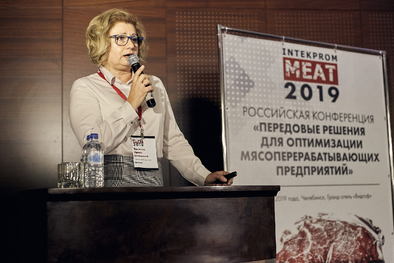 Конференция «INTEKPROM MEAT 2019». Пост-релиз